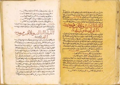 Two pages from the Galland manuscript, the oldest text of The Thousand and One Nights. Arabic manuscript, back to the 14th century from Syria in the Bibliotheque Nationale in Paris