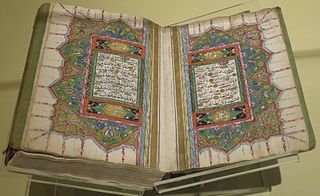 Illuminated_manuscript_of_the_Qur'an,_probably_from_Turkey,_Doris_Duke_Foundation_for_Islamic_Art_10.16