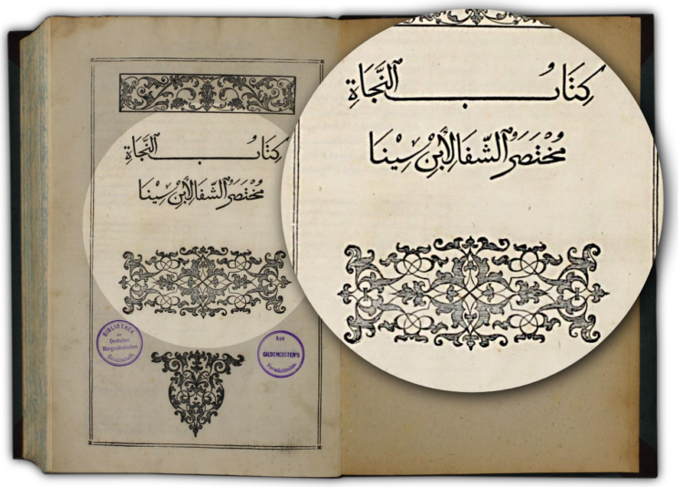 Avicenna: Kitāb an-Naǧāt (The Book of Salvation)