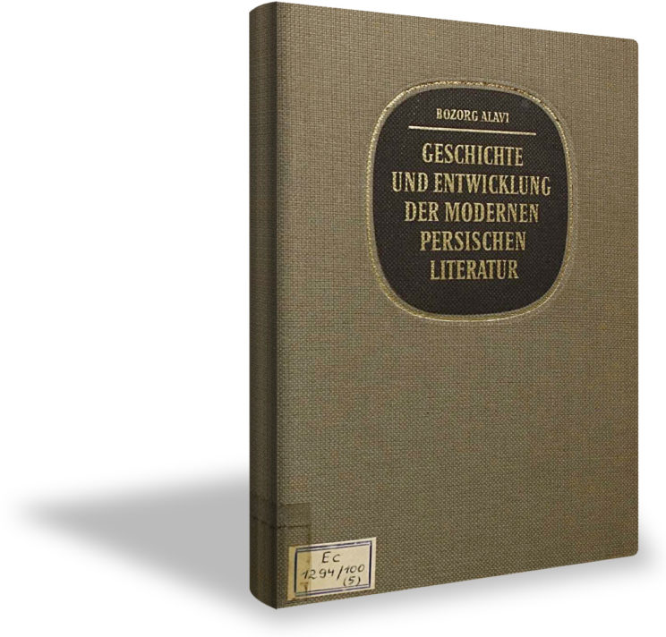 Book Cover: Geschichte und Entwicklung der modernen persischen Literatur von Bozorg Alavi