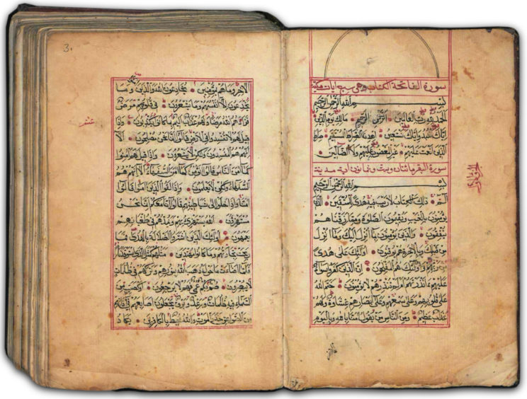 Al- Qurʾān al-karīm