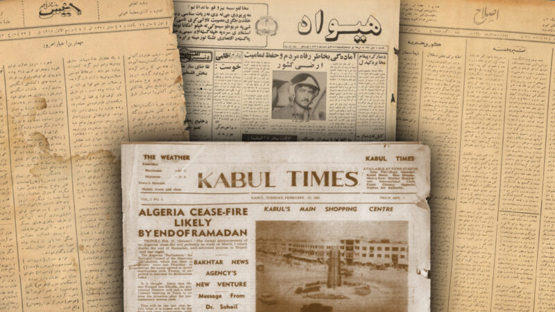 Afghan Central Press - Titelseiten