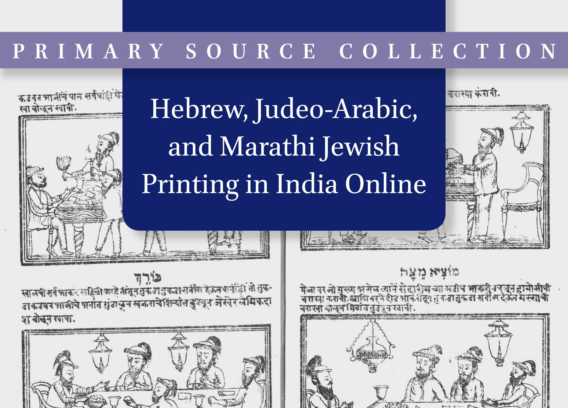 Hebrew and Judeo-Arabic Printing in India Online