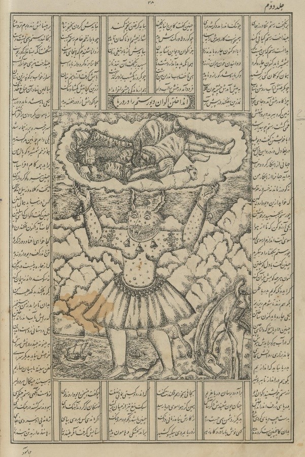 Der Protagonist Rostam in Shahnameh (Quelle)